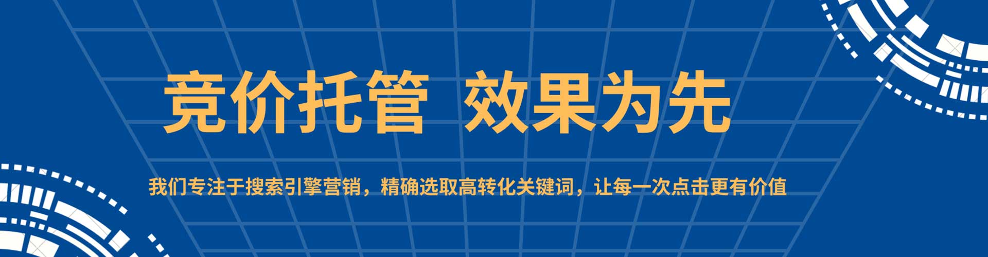 衡山百度广告推广