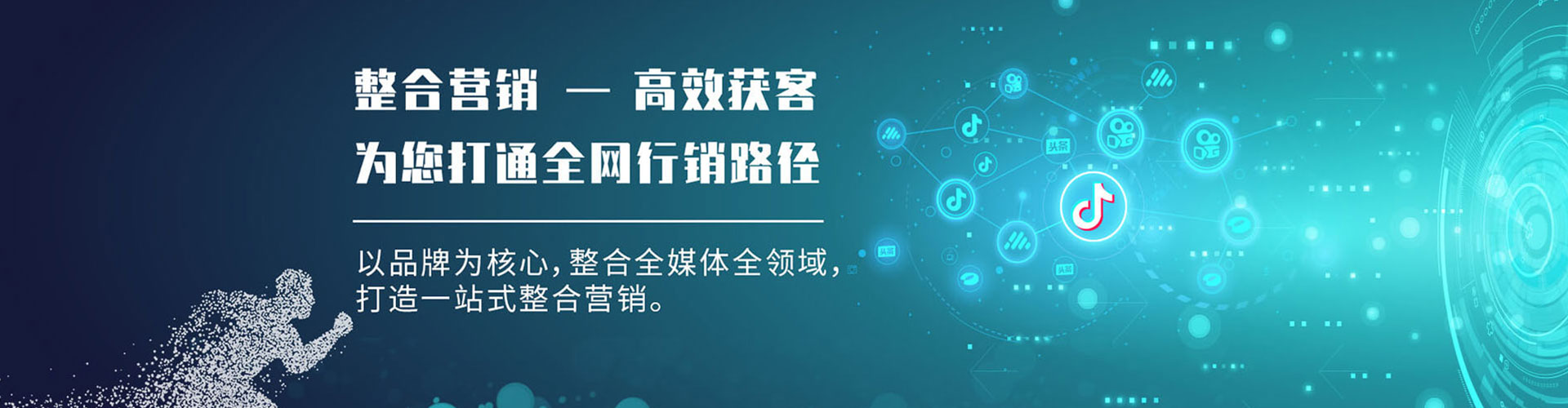 衡山信息流托管