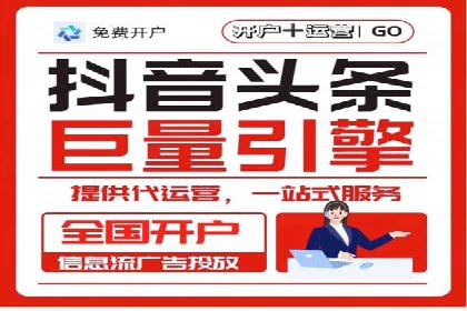 某行业SEM托管代运营的实践与思考